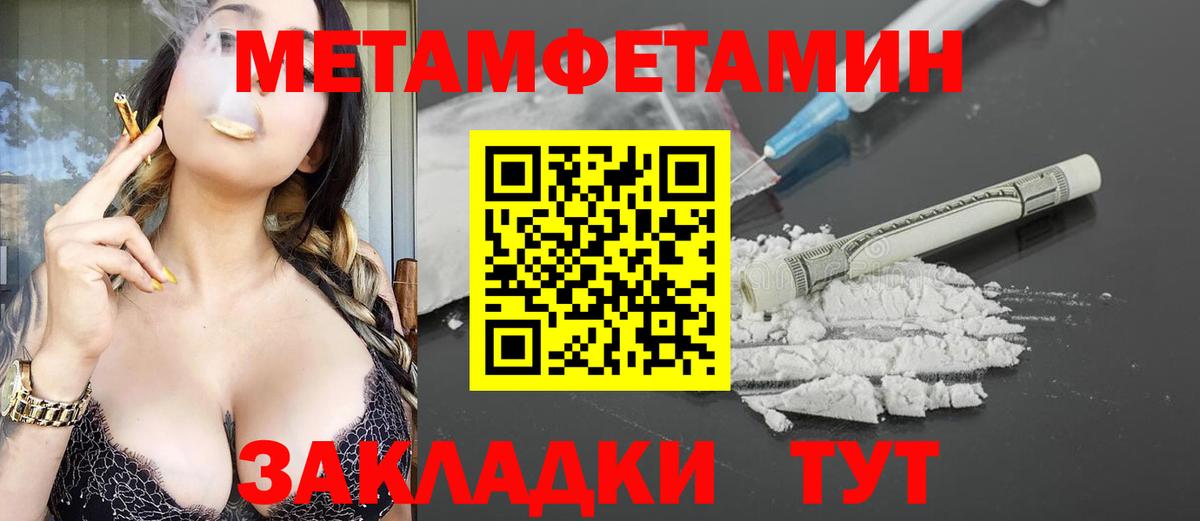 Дедовск  АМФ  Вход с VPN  АМФ  Amphetamine VHQ 