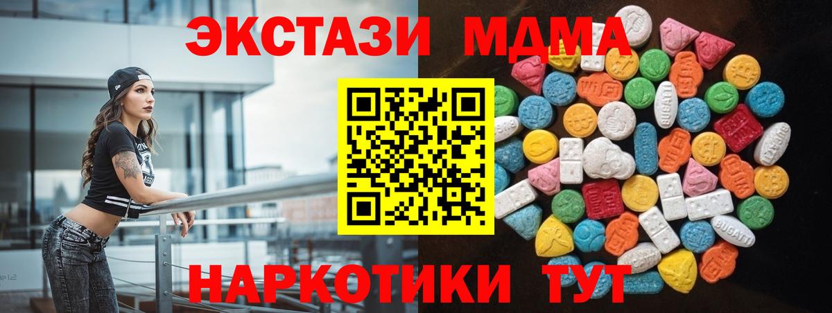 ЭКСТАЗИ louis Vuitton  Вход с VPN  Экстази  Дедовск 