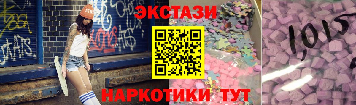 Ecstasy Дубай Дедовск