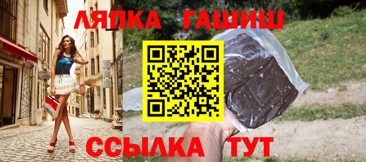 ГАШИШ индика сатива  Гашиш  Дедовск  Вход с VPN 
