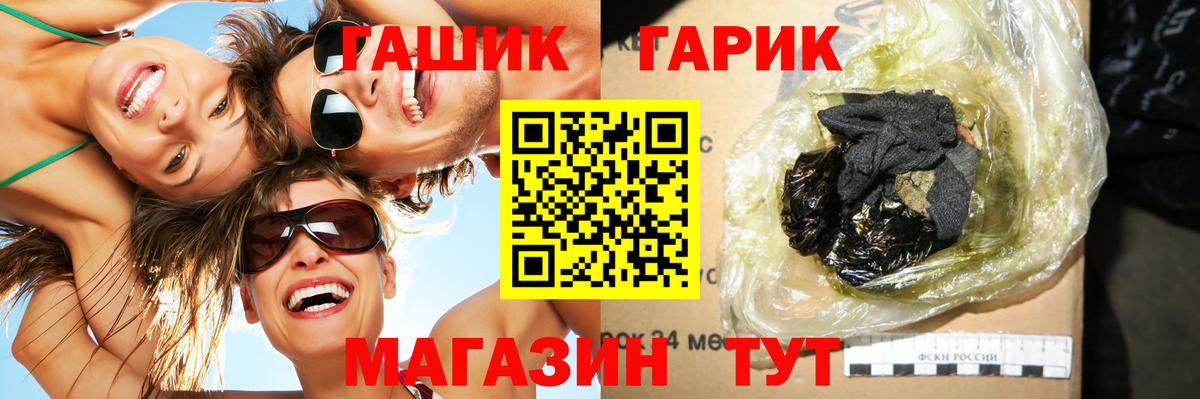 ГАШИШ Изолятор Дедовск