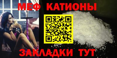 амф Моздок