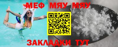 амф Моздок
