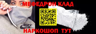амф Моздок