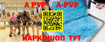 амф Моздок