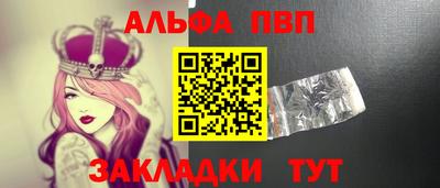 амф Моздок
