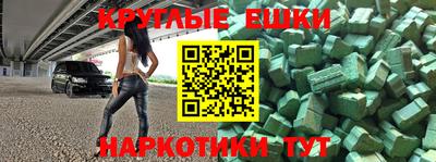 прущая мука Можайск