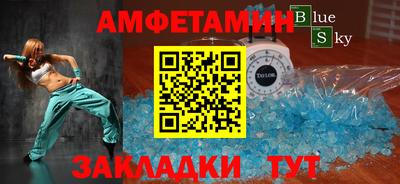 амф Моздок