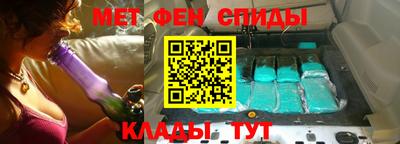 амф Моздок