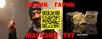 гашиш Можга