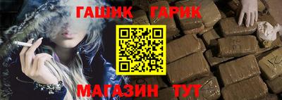 гашиш Можга