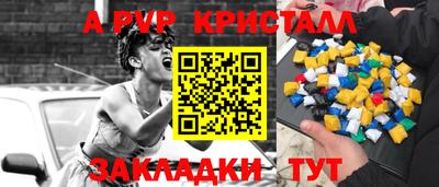 амф Моздок