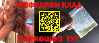 амф Моздок