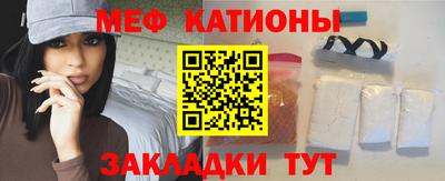 прущая мука Можайск