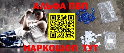 амф Моздок