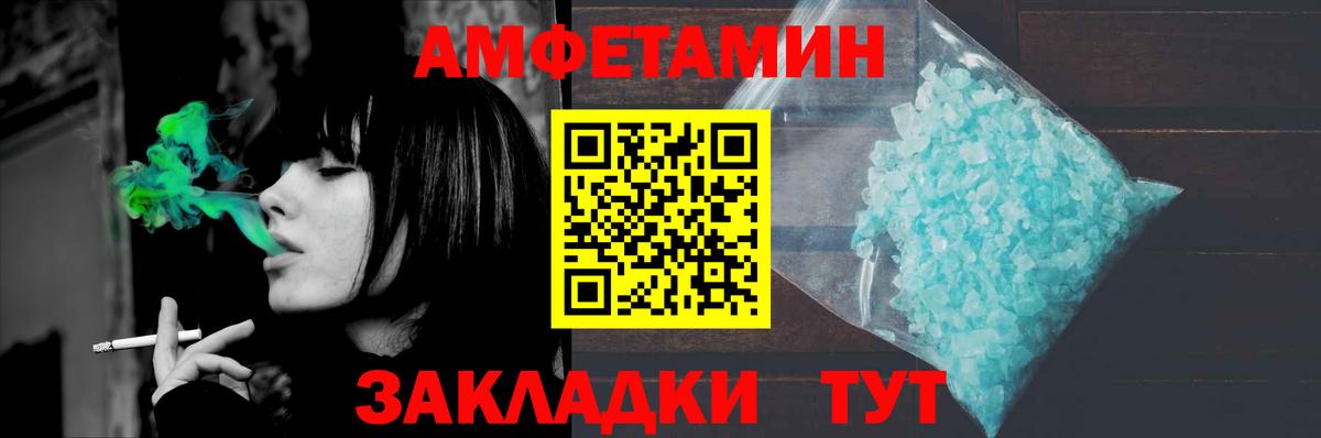 Дедовск  Метамфетамин Декстрометамфетамин 99.9%  Вход с VPN 