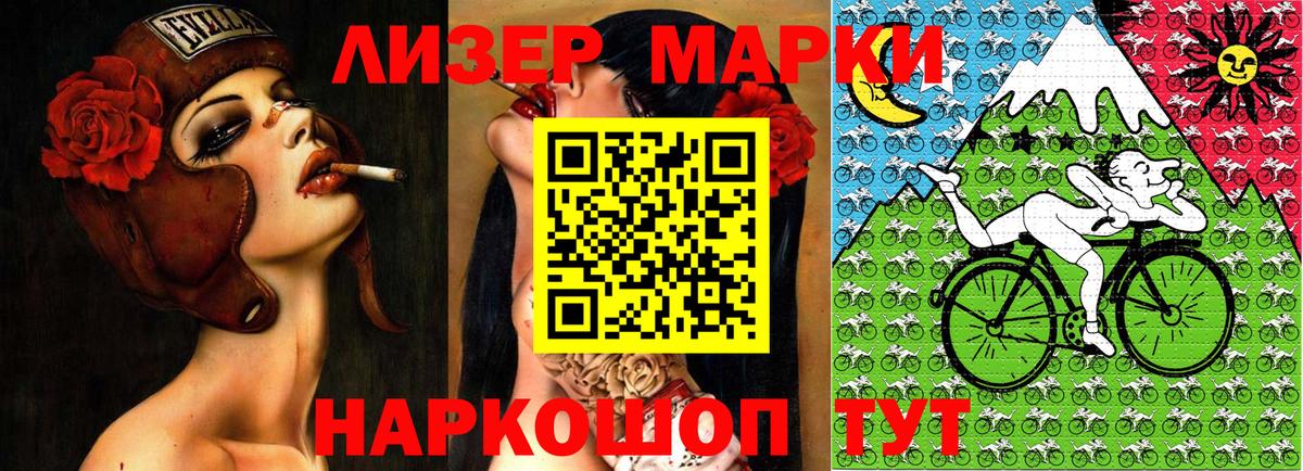 Дедовск  Марки NBOMe 1,8мг  Марки NBOMe  Марки NBOMe 1,8мг  Вход с VPN 