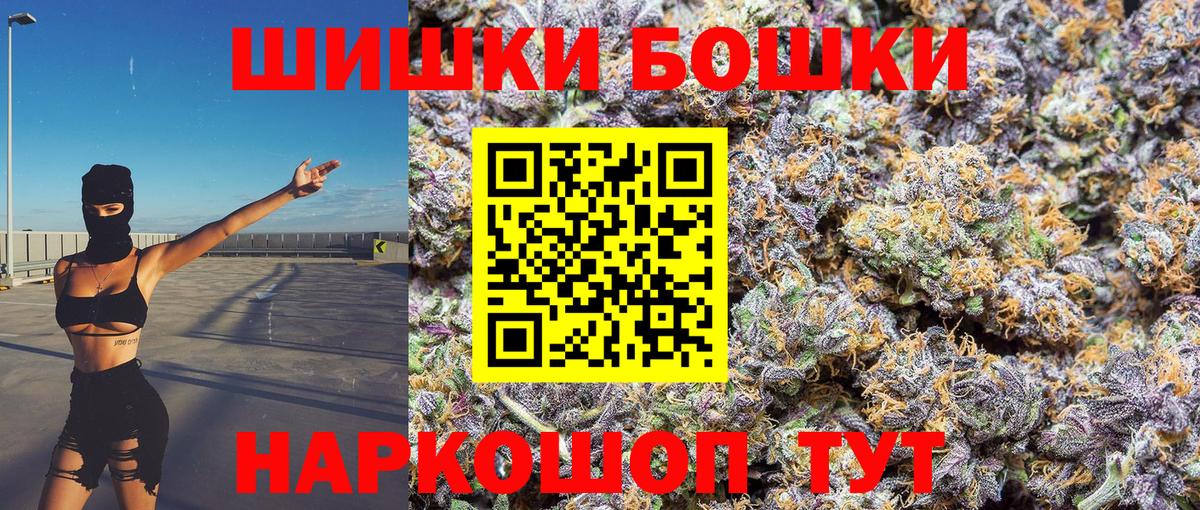 Каннабис MAZAR  Вход с VPN  Конопля ГИДРОПОН  Дедовск  Каннабис тримм 